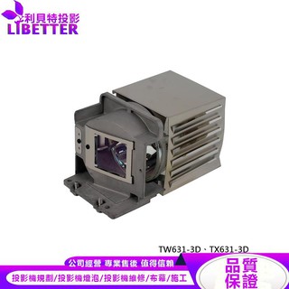 OPTOMA BL-FP240A 投影機燈泡 For TW631-3D、TX631-3D