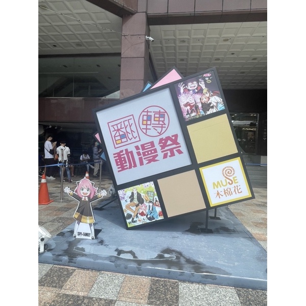 2022台中翻轉動漫祭 達爾文遊戲 輝夜姬想讓人告白 福袋單售