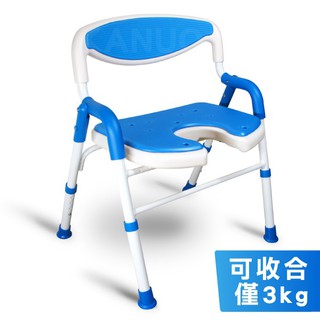 【富士康】鋁合金洗澡椅 FZK-185 沐浴椅 (可收合 安全扶手 U型坐墊)