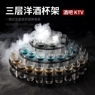 美宜家居工廠店15ml洋酒杯架子彈杯酒架SHOT杯多層旋轉杯架KTV酒吧酒館鬥酒杯架