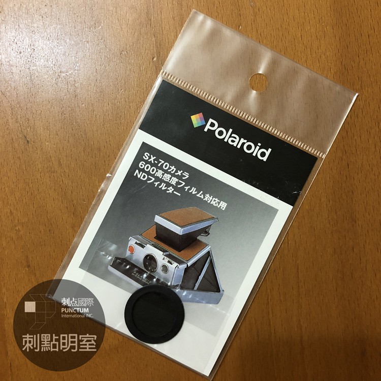 【刺點明室】全新絕版正POLAROID原廠 SX-70 專用減光鏡我們賣的是經典 是傳奇 是收藏 是歲月 是感覺