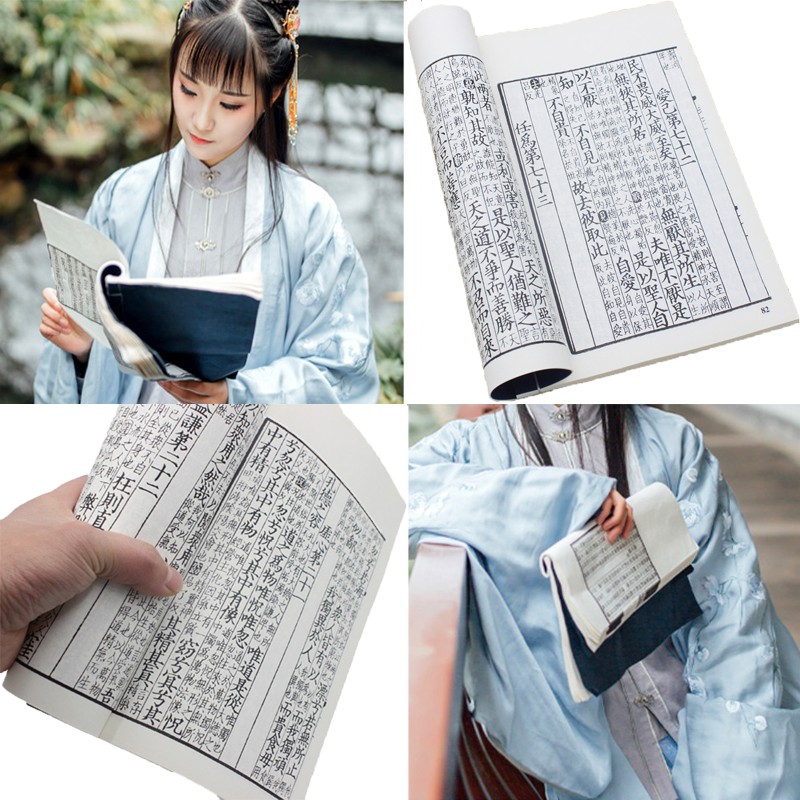 漢服書道具古風攝影道具仿古線裝書新款中國風拍照手拿道具復古書 蝦皮購物