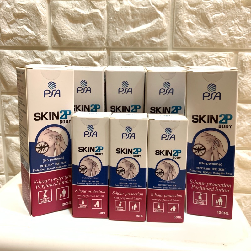 免運現貨 「每日出貨」法國PSA SKIN 2P BODY Picaridin 派卡瑞丁長效防蚊乳液