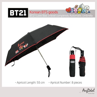 韓國bts商品/bt21 Love Bias 3級全自動雨傘
