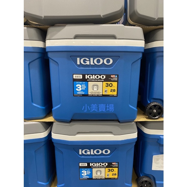 IGLOO 進口冰桶 保冰桶 30QT 28公升