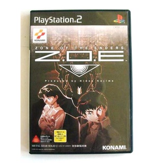 PS2 Z.O.E 星域毀滅者