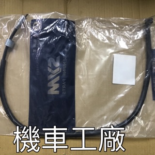 機車工廠 RV150 RV 速度線 碼表線 速度導線 SANYANG 正廠零件