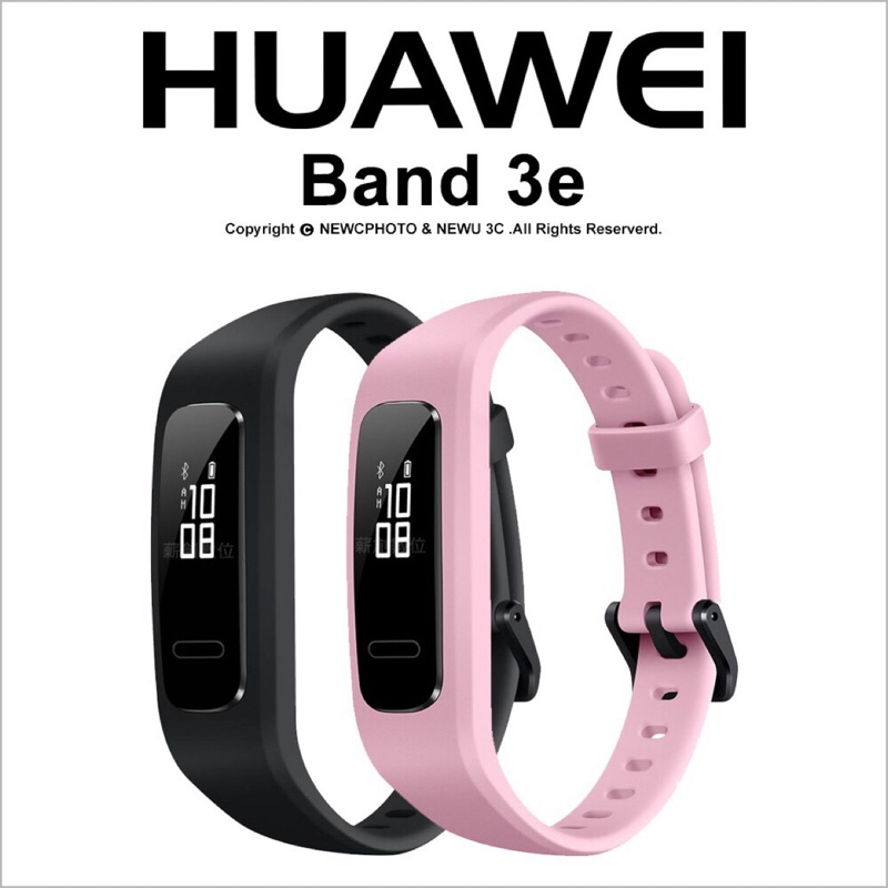 特價🎉Huawei Band 3e 運動手環 智慧手錶 藍芽手環 觸控螢幕 正貨粉色