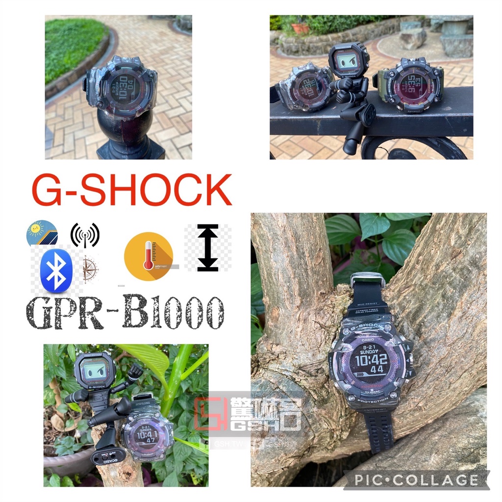 【驚嚇客】G-SHOCK 太陽能GPS導航錶 GPR-B1000-1黑色