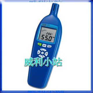 【威利小站】泰仕 TES-1260 / TES 1260 溫濕度計 溫度計 濕度計 記憶及讀取功能