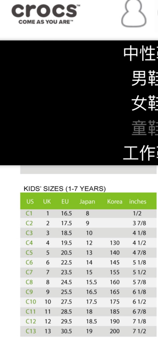Crocs 童鞋 尺寸6 7 二手 降價 蝦皮購物