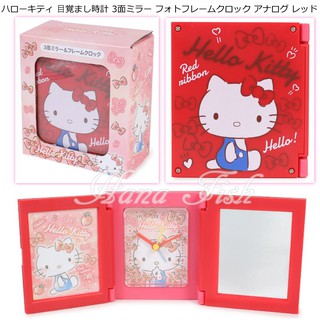 花花魚~Sanrio 三麗鷗 Hello Kitty 凱蒂貓 多功能 摺疊鏡子/鬧鐘/相框3合1