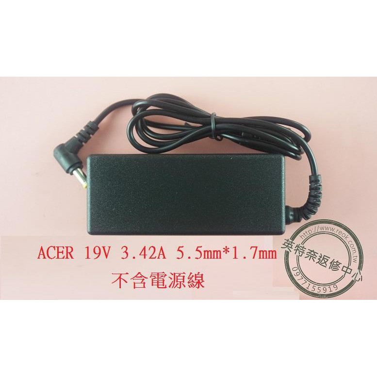 ACER 宏碁 TravelMate TM P246M P246M-M Z8B 19V 3.42A 筆電變壓器 65W