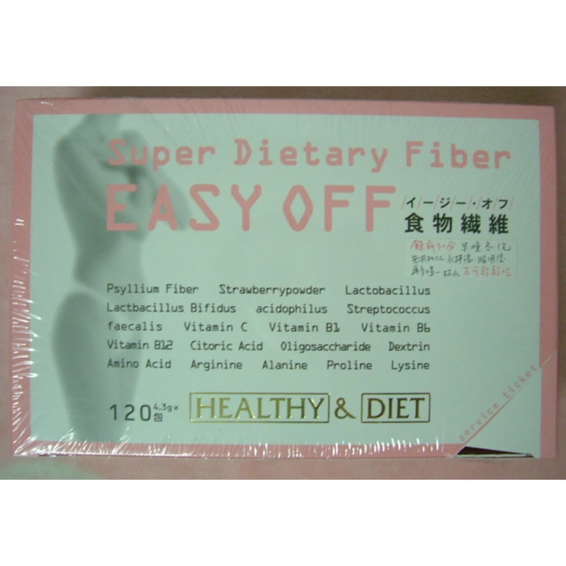 黑皮媽咪～藥王製藥Easy off食物纖維-日本女性最喜愛的產品