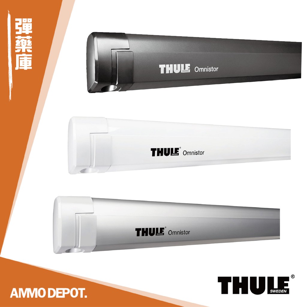 【彈藥庫】Thule Omnistor 5200 天棚 車邊帳