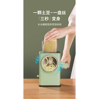臺灣直出 暴風滾筒式切菜器 第三代升級版 暴風切菜神器 多功能切菜器 升級plus版安全滾筒 切菜機 切蔥機 切丁機