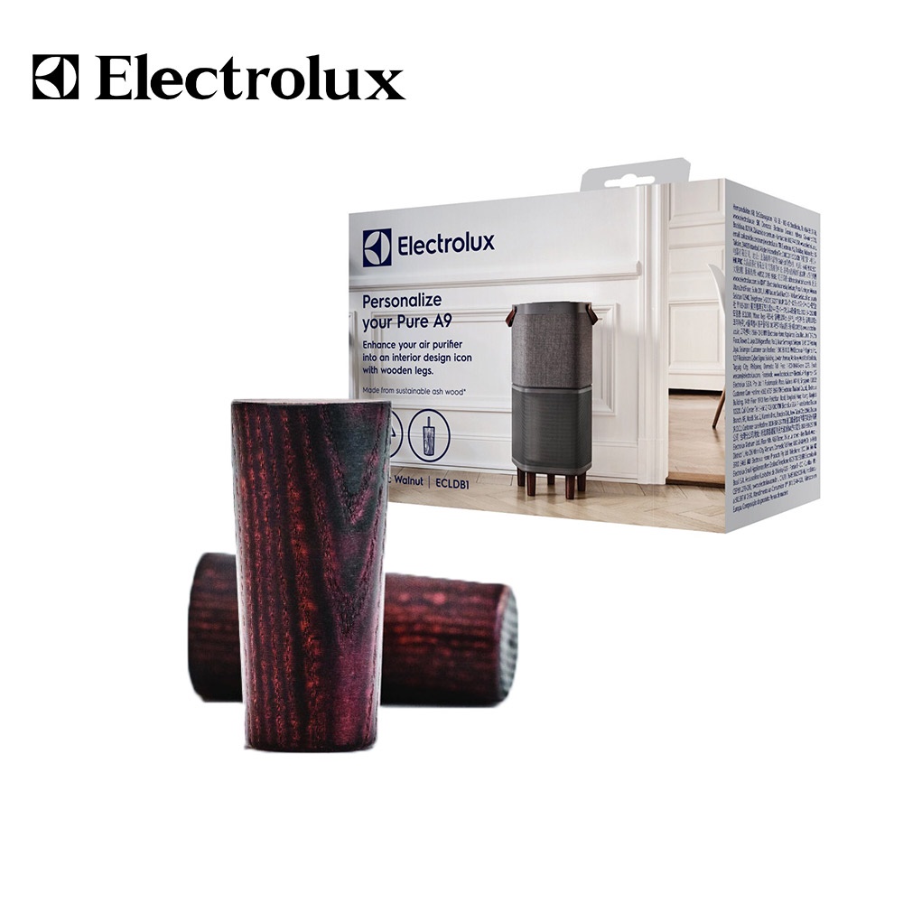 限量出清 Electrolux 伊萊克斯 ECLDB1 木質腳座 Pure A9 空氣清淨機專用
