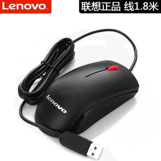 正品Lenovo/聯想靜音有線滑鼠USB光電筆記本臺式電腦通用家用辦公