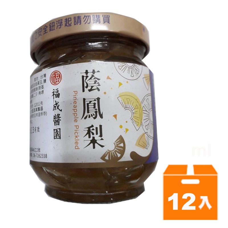 福成蔭鳳梨200g(12入)/箱【康鄰超市】