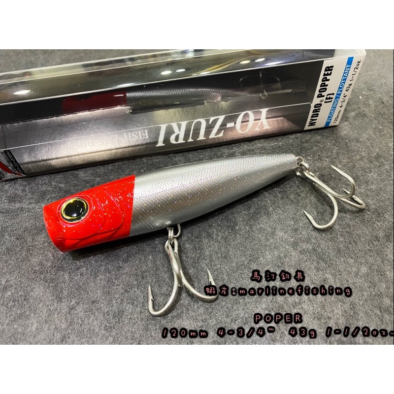 Yo-Zuri R1412-GHCS 3D Inshore Popper - Esca Artificiale Per Pesca In Mare, 120mm, 4-3/4, Colore Chartreuse, Con Finitura Prisma 3D Olografica, Ami Treble
