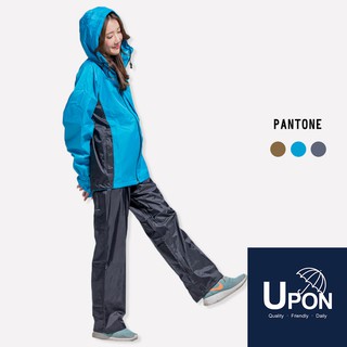 UPON雨衣-玩酷迷彩兩件式風雨衣-湖藍 外套雨衣 機車雨衣 台灣雨衣 耐水壓一萬 舒適透氣大雨也不怕