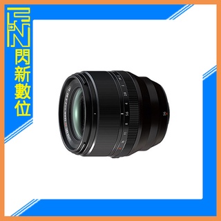 ☆閃新☆現貨!可分期~現金另有優惠 FUJIFILM 富士 XF 56mm F1.2 WR II 二代 定焦(公司貨)