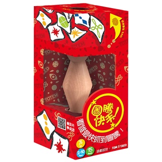 【陽光桌遊】★原價500★圖騰快手 環保新裝版 Jungle Speed Eco Pack 繁體中文版 滿千免運