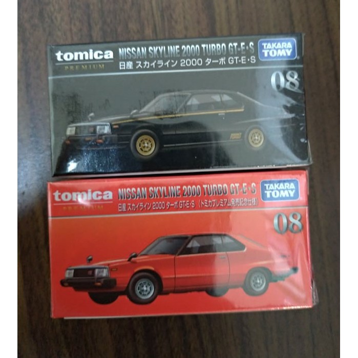 【賣蛋阿勇仔】黑盒Tomica Premium No.08 Nissan Skyline 2000 Turbo