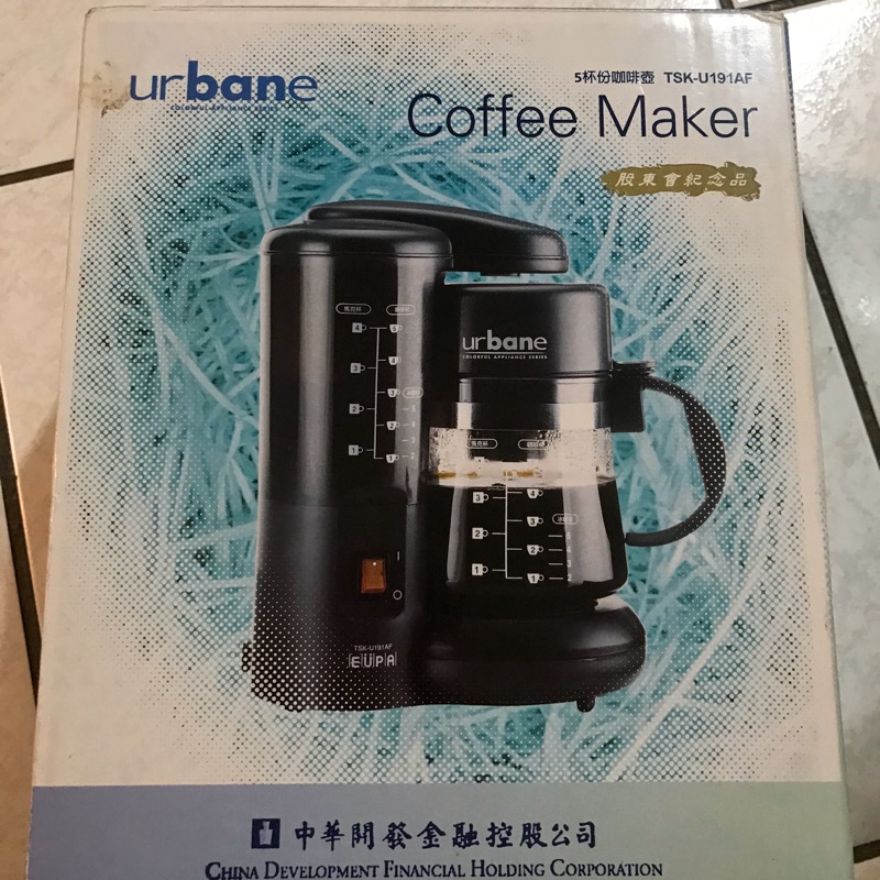 Urbane Coffee Maker 咖啡機☕️
