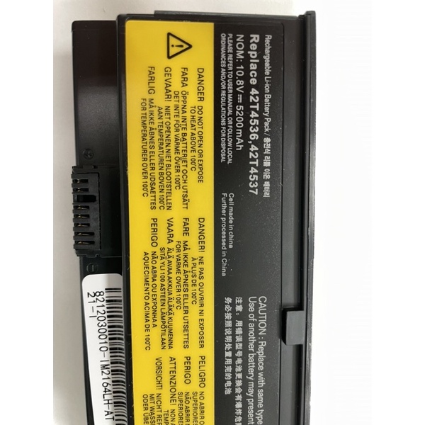 二手Lenovo X200, X201系列副廠電池