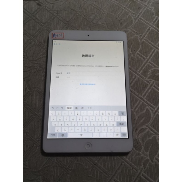 零件機 Apple iPad mini 2 a1489 32g 有ID鎖，部分區域無法觸控