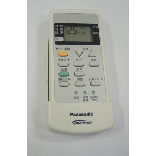 【原廠】 Panasonic冷氣遙控器 國際牌冷氣遙控器 C8024-640 國際牌分離式冷氣遙控器