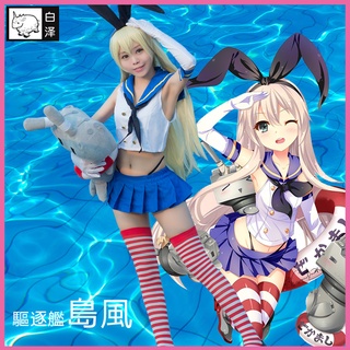 艦隊collection艦娘 優惠推薦 21年10月 蝦皮購物台灣