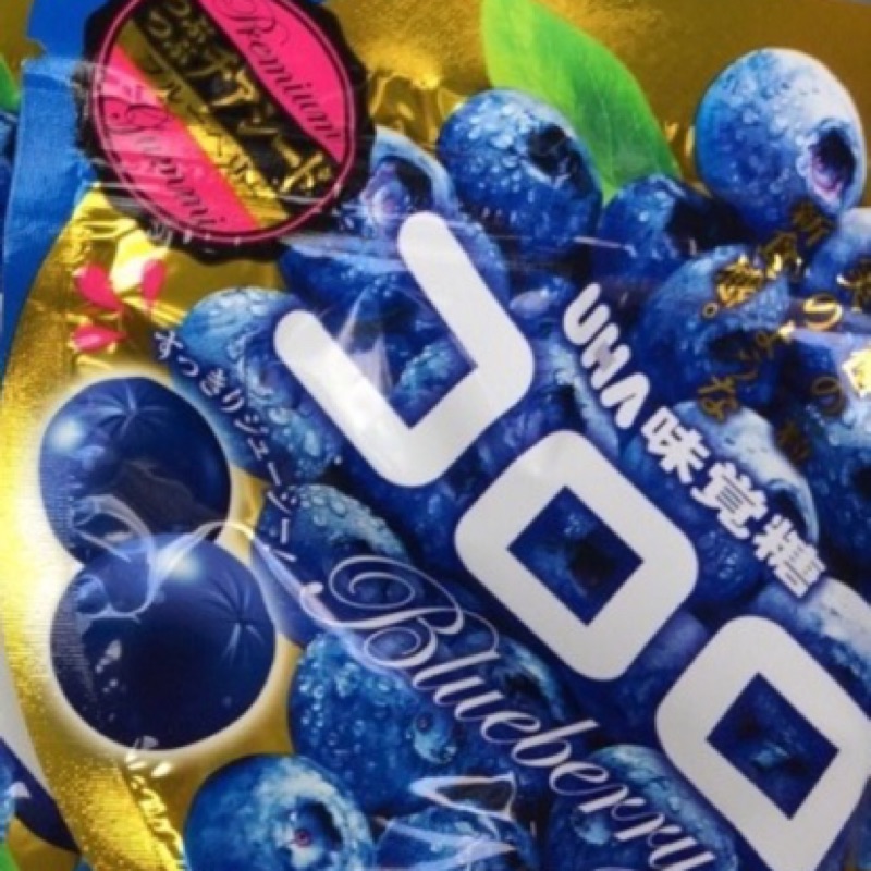 日本 超好吃的果汁糖，藍莓新口味