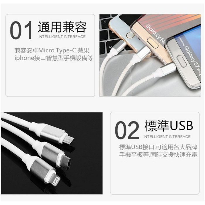 三合一快速充電線最大流量輸出2a 加快充電速度支援熱拔插耐彎折好收納 蝦皮購物