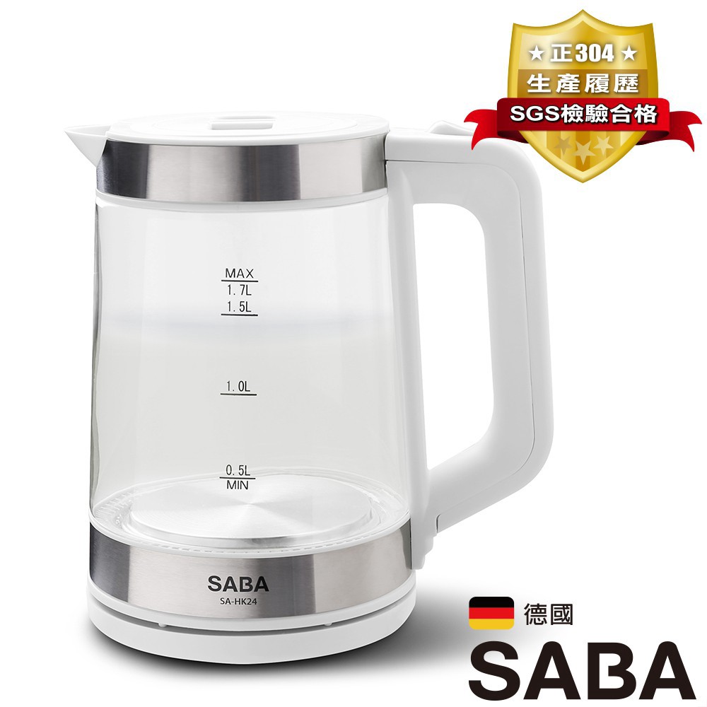 SABA 1.7L大容量玻璃快煮壺 SA-HK24(公司貨) 現貨 廠商直送