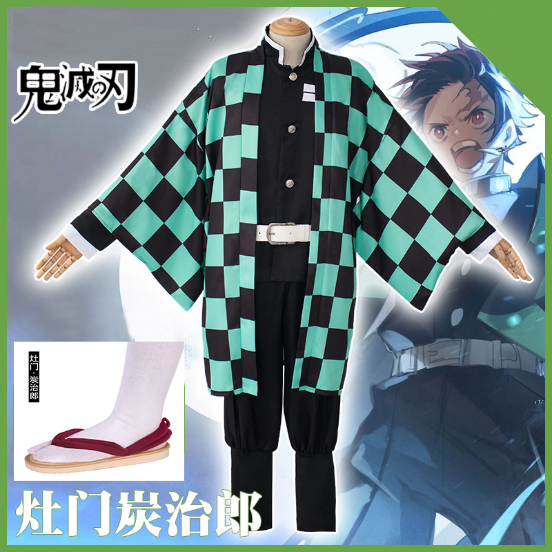 鬼滅之刃cos服兒童灶門炭治郎全套cosplay 便裝派對成人cos服鬼殺隊隊服木履鞋二趾襪cos 蝦皮購物