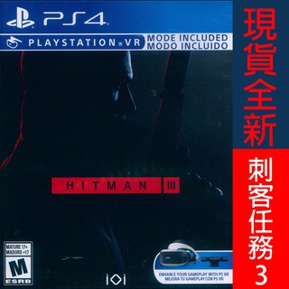 PS4 刺客任務 3 中英文美版 HITMAN 3 (現貨全新)