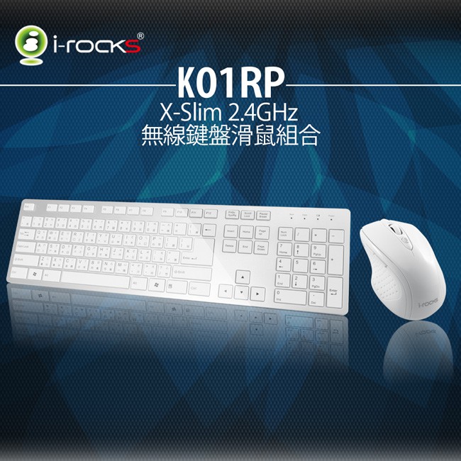 i-rocks IRK01RP 2.4GHz 無線 鍵鼠組 黑色 銀白色