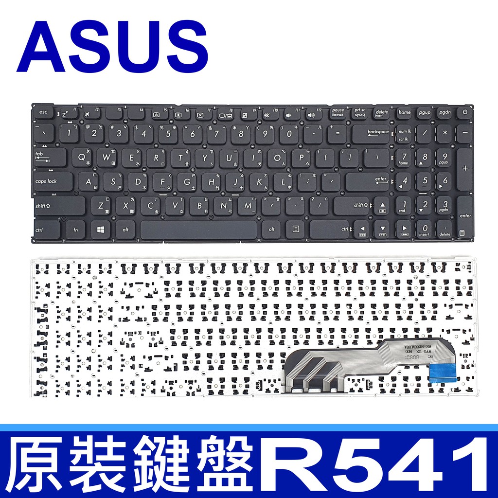 ASUS 華碩 X541 繁體中文 筆電 鍵盤 X541U X541UA X541UJ X541UV R541S