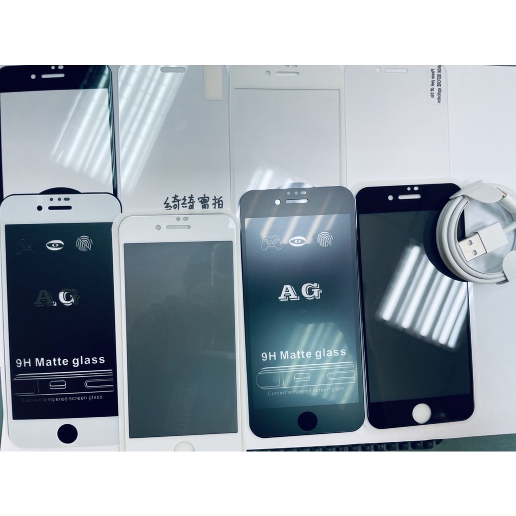 保護貼 保護膜 鋼化玻璃 鋼化貼 滿版 非滿版 iphone 8 7 SE2 SE3 iphone8 亮面 霧面 防偷窺