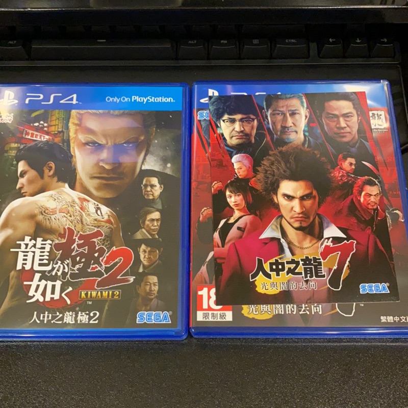 PS4人中之龍 極2/人中之龍7兩片，都中文版
