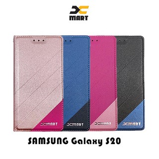 XMART SAMSUNG Galaxy S20 磨砂皮套