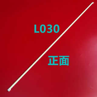 L030 全新 SAMPO EM-55IT08D LED背光燈條