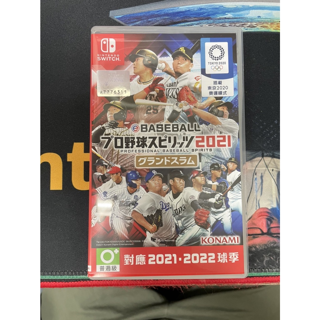 Nintendo Switch 職棒野球魂2021 亞日