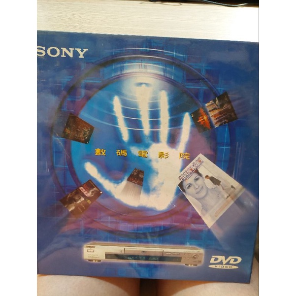 SONY DVD 12片裝 數碼電影院 電影 音樂 伴唱 絕版 贈品出清 SP-DV01