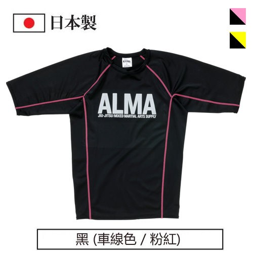 日本製ALMA 柔術衣Rashguard BJJ 巴西柔術防磨衣緊身衣防曬衣格鬥MMA 日本製ALMA 柔術衣Rashguard BJJ 巴西柔術防磨衣緊身衣防曬衣格鬥MMA