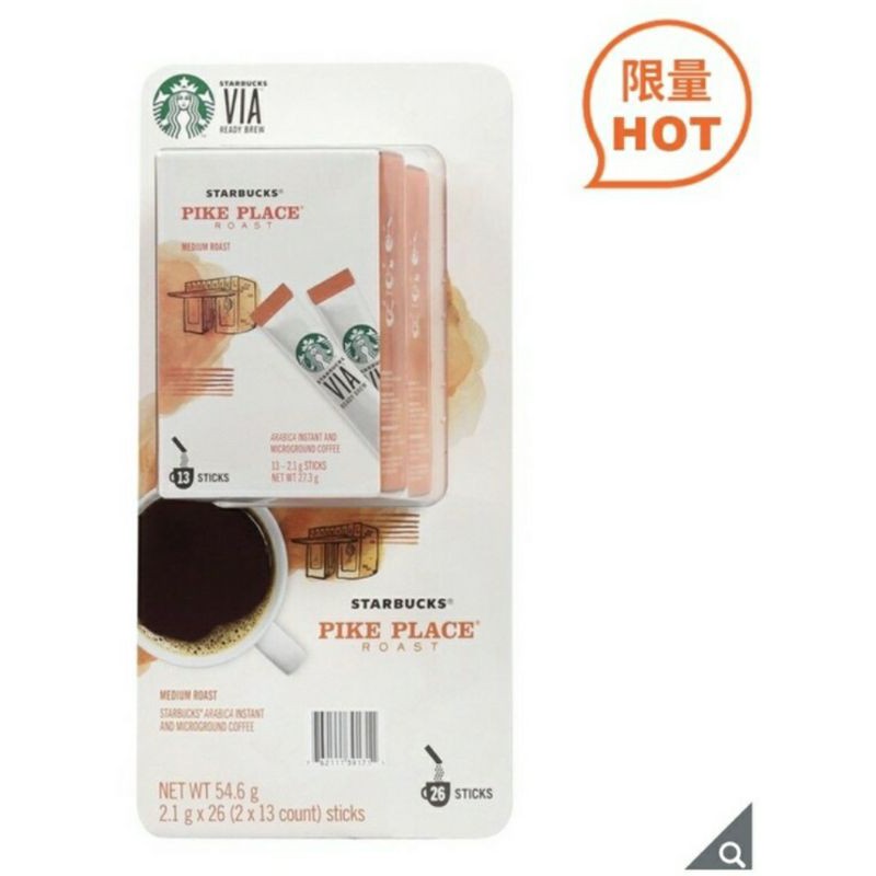 【現時免運】Starbucks 阿拉比卡VIA 即溶磨研咖啡 2.1克*26包