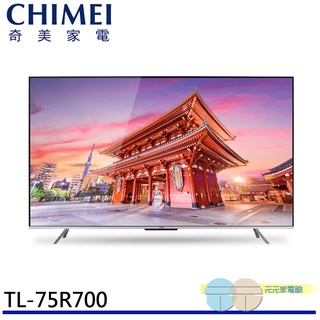 CHIMEI 奇美 75吋 4K 智慧連網液晶顯示器 TL-75R700