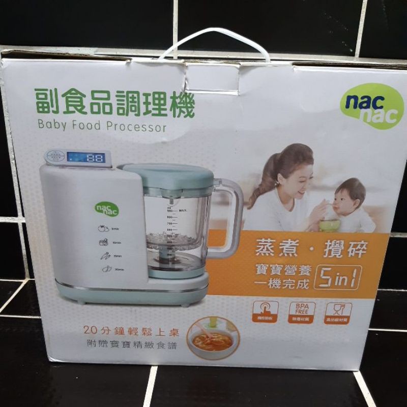 nac nac 副食品調理機